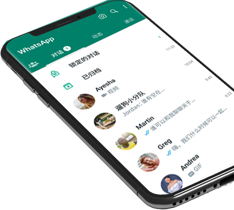 whatsapp 网页版登录入口
