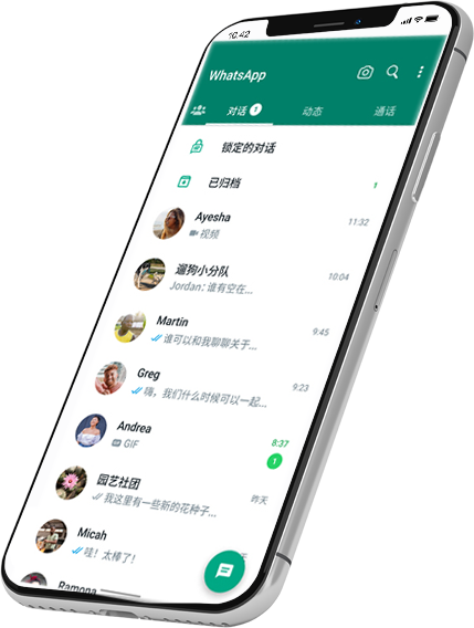whatsapp 网页版登录入口