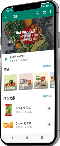 whatsapp 网页版登录入口