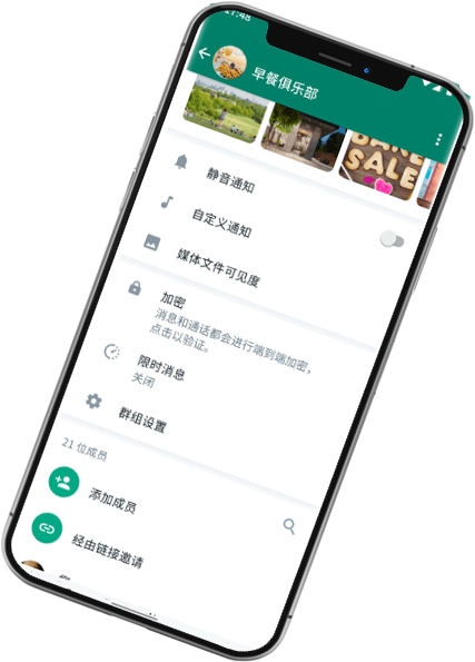 whatsapp 网页版登录入口